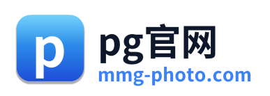 pg官网